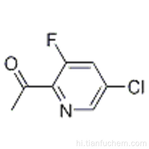 1- (5-क्लोरो-3-फ्लुओरोप्रिडिन -2-एल) एथेनोन कैस 1256824-17-5